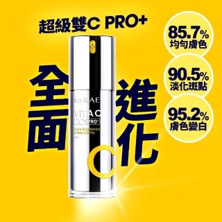 【MIRAE 未來美】PRO+超級2C 維他命C美白淡斑精華 （30ml）