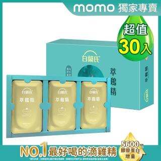 【白蘭氏】萃雞精-膠原蛋白菁萃42ml*30入*1盒 送禮首選(No.1最好喝滴雞精  膠原蛋白增量)