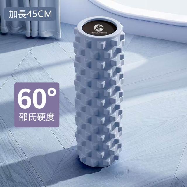 【Michael Fitness 麥克健身】60D高硬度 實心滾筒 45公分瑜珈柱 鑽石渲染瑜珈柱 瑜珈柱 滾筒 瑜伽柱