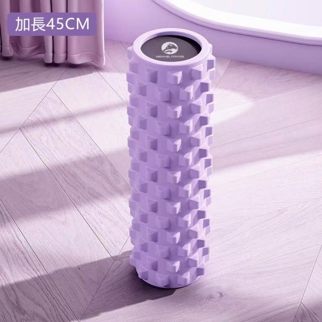 【Michael Fitness 麥克健身】實心60D高硬度瑜珈柱 45cm 滾筒 瑜珈滾筒 3D瑜珈滾輪 深層滾筒 肌筋膜放鬆