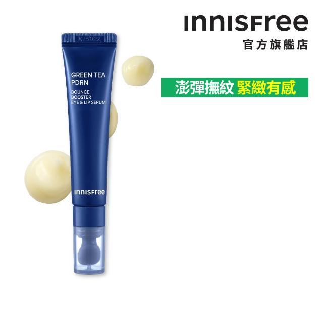 【innisfree】雙A醇PDRN全面水光撫紋組(化妝水170ml、眼唇撫紋精華15ml)