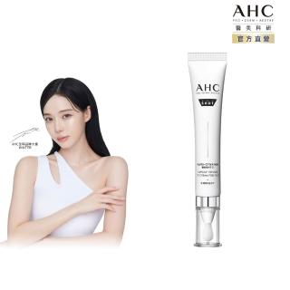 【AHC】醫美科研超秒晶透穀胱甘肽VC眼霜級淡斑精華棒30ml(淡斑/晶亮/改善黑眼圈/斑點擦擦筆)