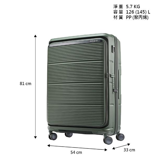 【Samsonite 新秀麗】30吋 PARALUX 前開式/上掀式/對開可擴充大容量PP輕量減震輪行李箱/旅行箱(多色可選)