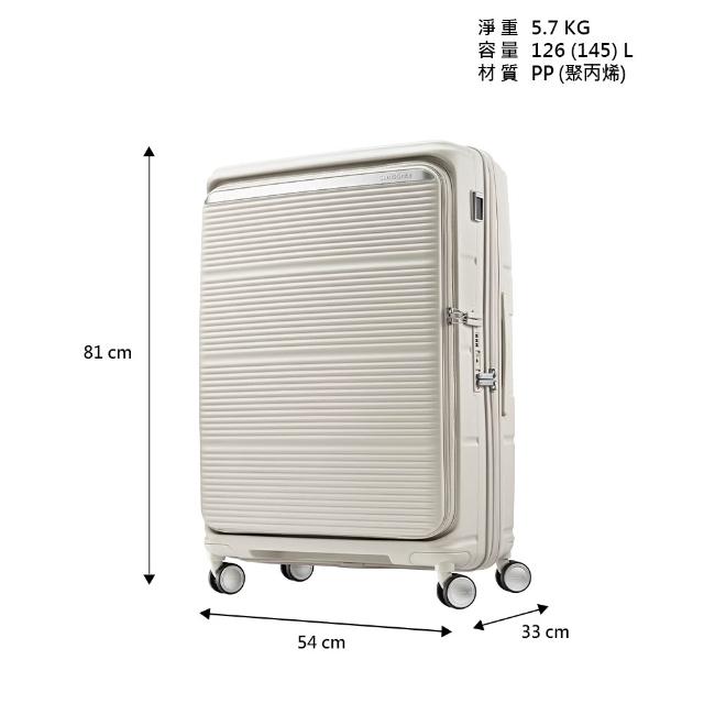 【Samsonite 新秀麗】30吋 PARALUX 前開式/上掀式/對開可擴充大容量PP輕量減震輪行李箱/旅行箱(多色可選)