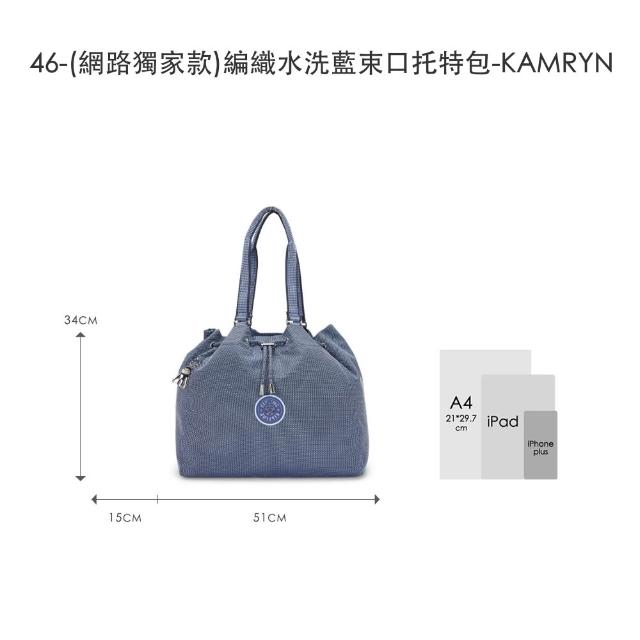 【KIPLING】精選大容量包組★手提包/側背包/肩背包/斜背包/猴子包/牛角包/後背包組/女包(多款任選)