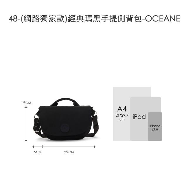 【KIPLING】精選大容量包組★牛角包/猴子包/媽媽包/後背包/手提包/側背包/肩背包/斜背包組/女包(多款任選)