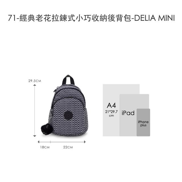 【KIPLING】精選大容量包組★手提包/側背包/肩背包/斜背包/猴子包/牛角包/後背包組/女包(多款任選)