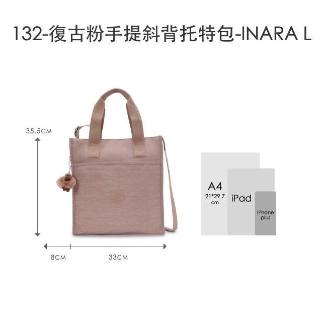 【KIPLING】精選大容量包組★牛角包/猴子包/媽媽包/後背包/手提包/側背包/肩背包/斜背包組/女包(多款任選)
