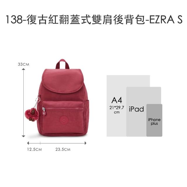 【KIPLING】精選大容量包組★牛角包/猴子包/媽媽包/後背包/手提包/側背包/肩背包/斜背包組/女包(多款任選)