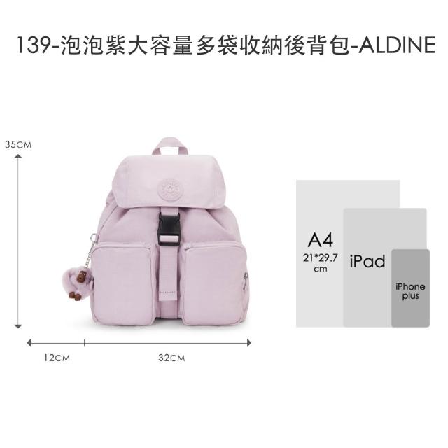 【KIPLING】精選大容量包組★牛角包/猴子包/媽媽包/後背包/手提包/側背包/肩背包/斜背包組/女包(多款任選)