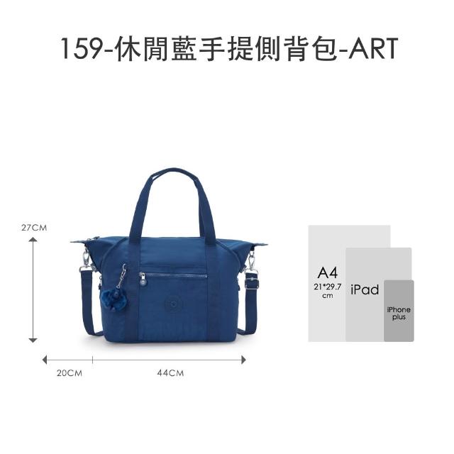 【KIPLING】精選大容量包組★手提包/側背包/肩背包/斜背包/後背包組(多款任選)