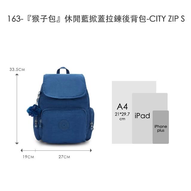 【KIPLING】精選大容量包組★牛角包/猴子包/媽媽包/後背包/手提包/側背包/肩背包/斜背包組/女包(多款任選)