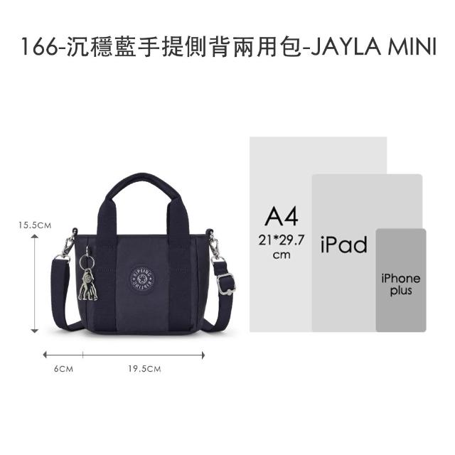 【KIPLING】精選大容量包組★牛角包/猴子包/媽媽包/後背包/手提包/側背包/肩背包/斜背包組/女包(多款任選)