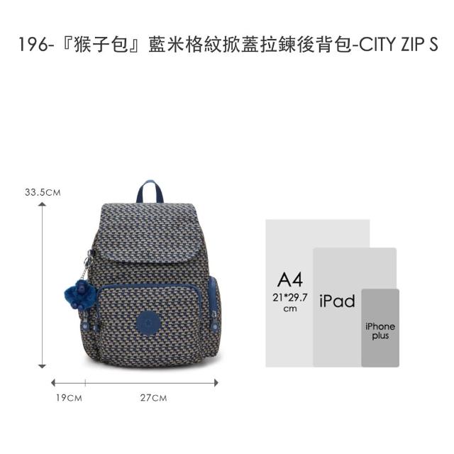 【KIPLING】精選大容量包組★手提包/側背包/肩背包/斜背包/後背包組(多款任選)