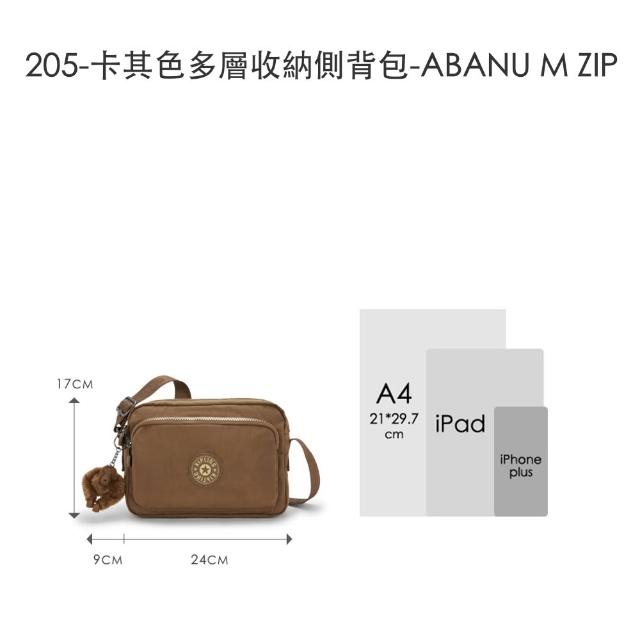 【KIPLING】精選大容量包組★牛角包/猴子包/媽媽包/後背包/手提包/側背包/肩背包/斜背包組/女包(多款任選)
