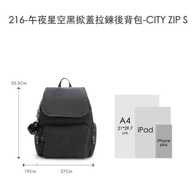 【KIPLING】精選大容量包組★牛角包/猴子包/媽媽包/後背包/手提包/側背包/肩背包/斜背包組/女包(多款任選)