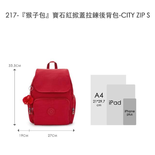 【KIPLING】精選大容量包組★手提包/側背包/肩背包/斜背包/後背包組(多款任選)