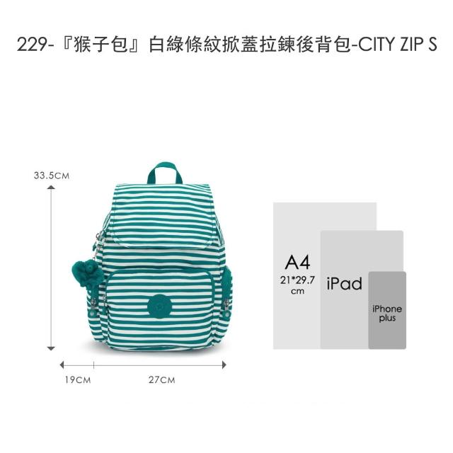 【KIPLING】精選大容量包組★牛角包/猴子包/媽媽包/後背包/手提包/側背包/肩背包/斜背包組/女包(多款任選)