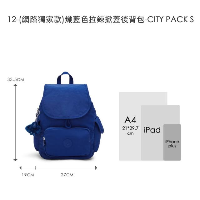 【KIPLING】品牌經典新款-猴子包 ★ 掀蓋拉鍊後背包(多色任選)