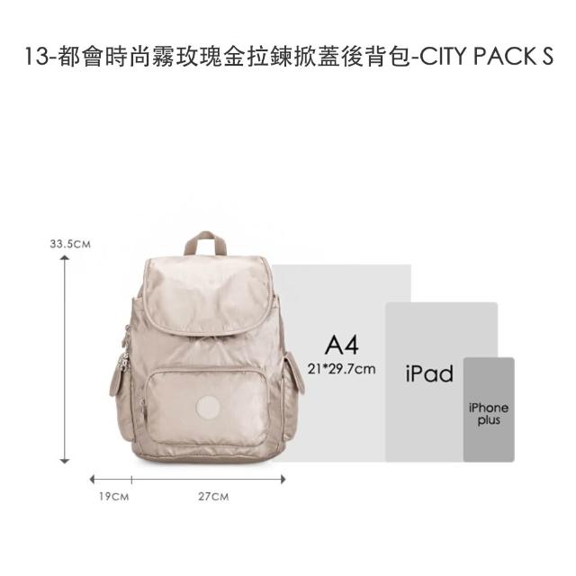 【KIPLING】品牌經典新款-猴子包 ★ 掀蓋拉鍊後背包(多色任選)