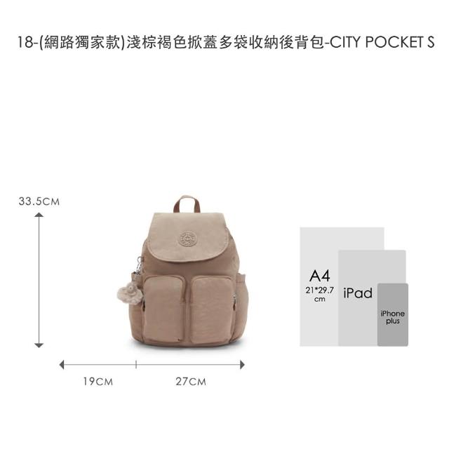 【KIPLING】品牌經典新款-猴子包 ★ 掀蓋拉鍊後背包(多色任選) 女包