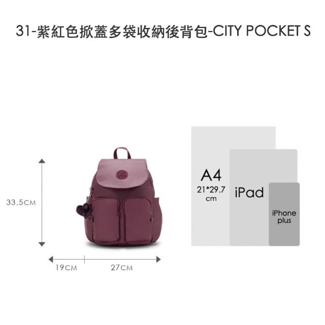 【KIPLING】品牌經典新款-猴子包 ★ 掀蓋拉鍊後背包(多色任選) 女包