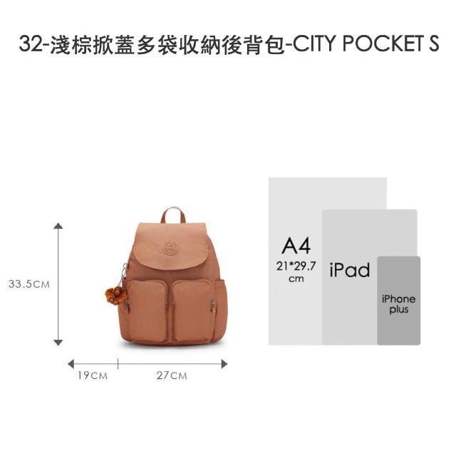 【KIPLING】品牌經典新款-猴子包 ★ 掀蓋拉鍊後背包(多色任選) 女包