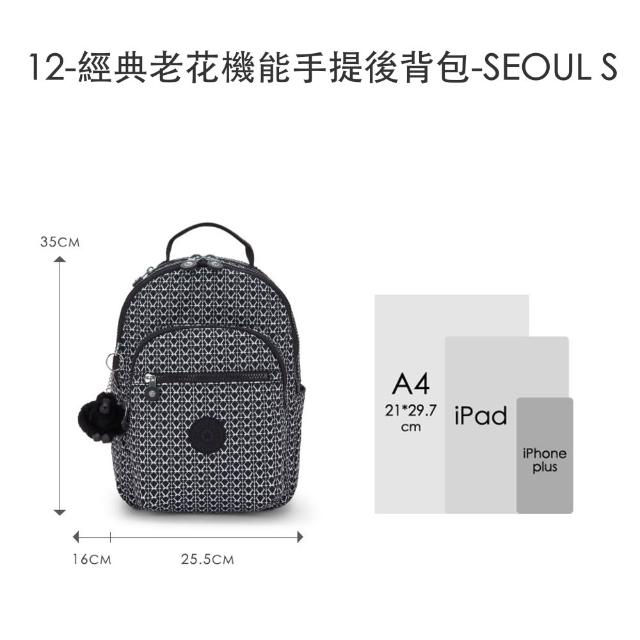 【KIPLING】超級明星款-首爾包 ★ SEOUL 機能手提後背包(多色任選)