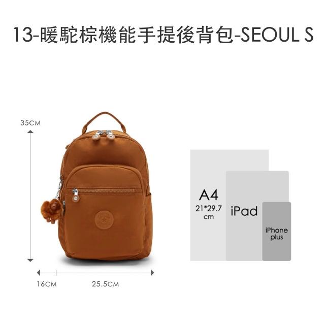 【KIPLING】超級明星款-首爾包 ★ SEOUL 機能手提後背包(多色任選)