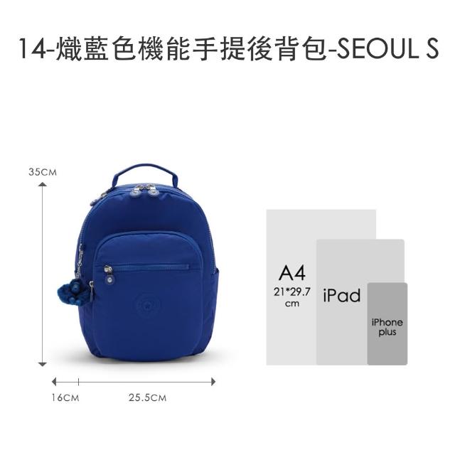 【KIPLING】超級明星款-首爾包 ★ SEOUL 機能手提後背包(多色任選)