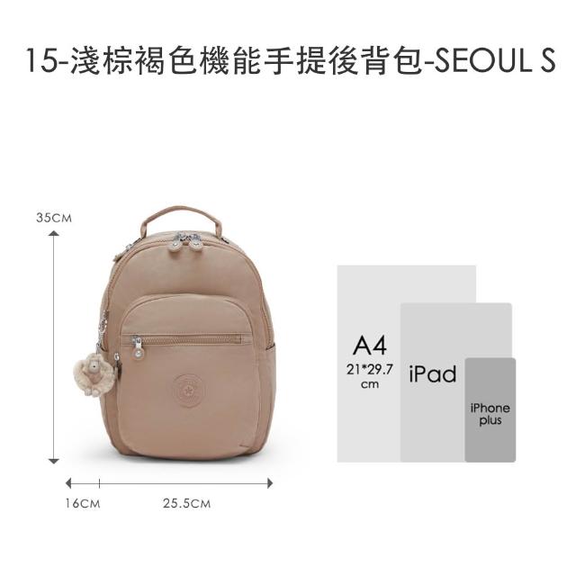【KIPLING】超級明星款-首爾包 ★ SEOUL 機能手提後背包(多色任選)