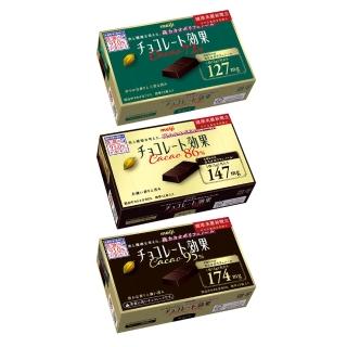 【Meiji 明治】巧克力效果CACAO黑巧克力 72%/86%/95%(盒裝*10盒)