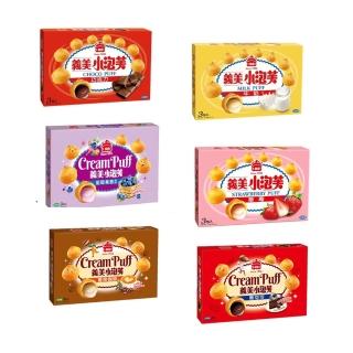 【義美】小泡芙4盒組(171g/盒;口味任選-巧克力/牛奶/藍莓/草莓/咖啡/黑可可)