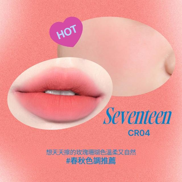 【fwee】唇頰兩用布丁膏2入(多色任選)