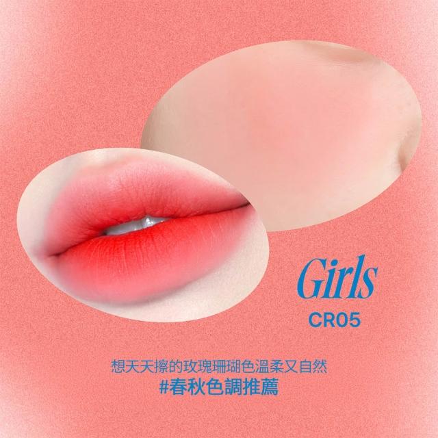 【fwee】唇頰兩用布丁膏2入(多色任選)