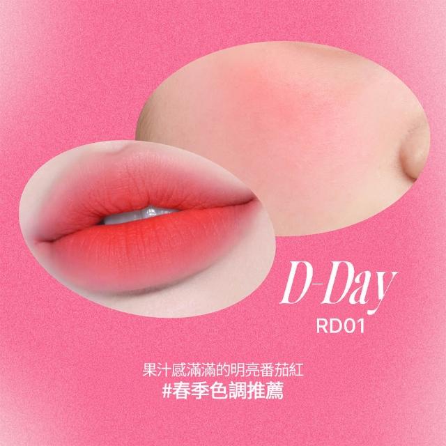 【fwee】唇頰兩用布丁膏2入(多色任選)