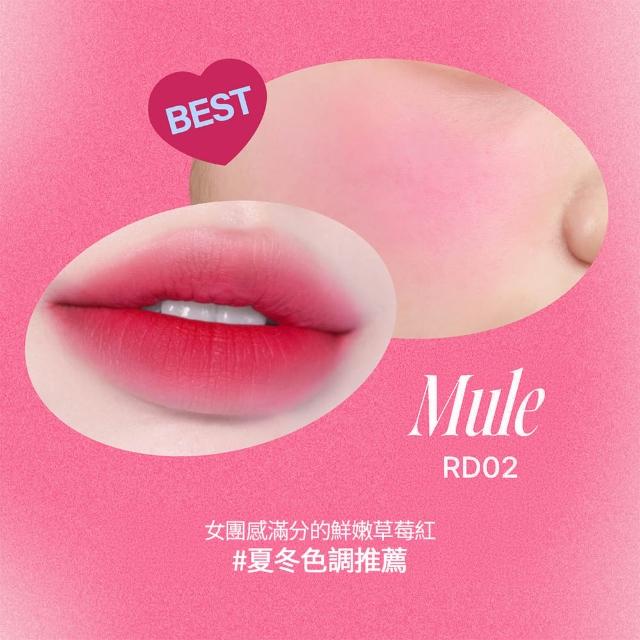 【fwee】唇頰兩用布丁膏2入(多色任選)