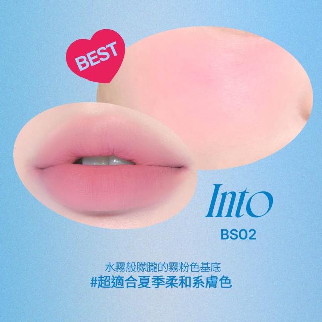 【fwee】唇頰兩用布丁膏2入(多色任選)