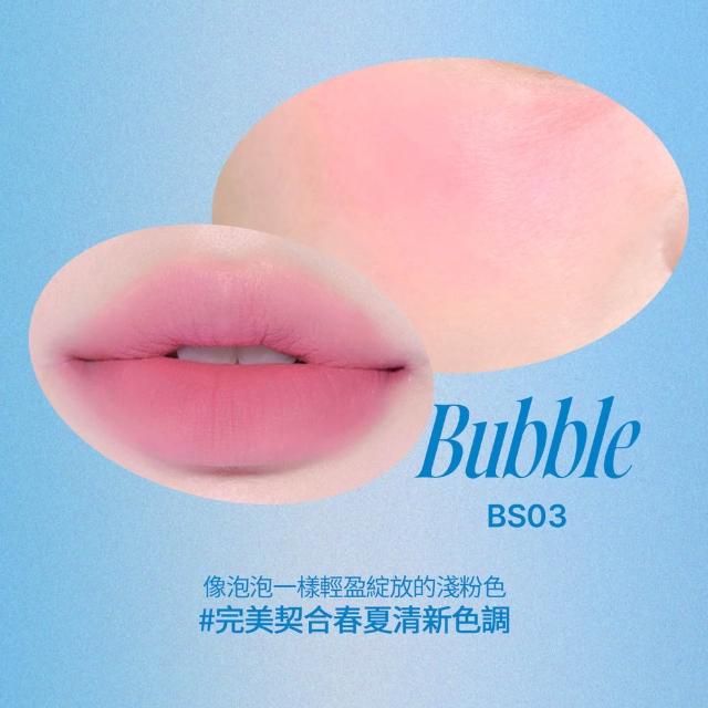 【fwee】唇頰兩用布丁膏2入(多色任選)