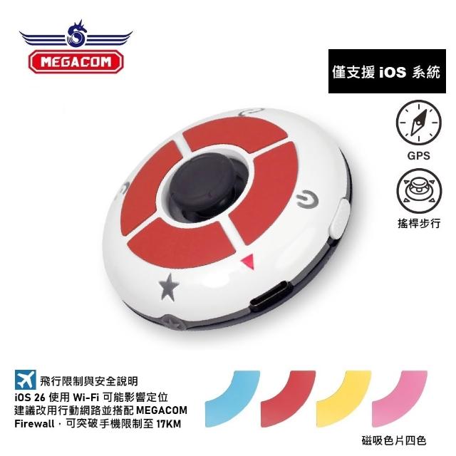 【MEGACOM】2026『飛天夢』FlyMon 自動抓寶 + AR遊戲虛擬定位二合一｜僅支援iOS手機