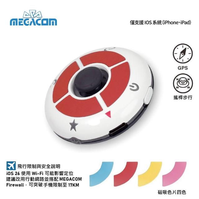 【MEGACOM】飛天夢 FlyMon｜Pok☆mon GO 自動抓寶+iOS 遊戲定位（破曉白 / 極夜黑）