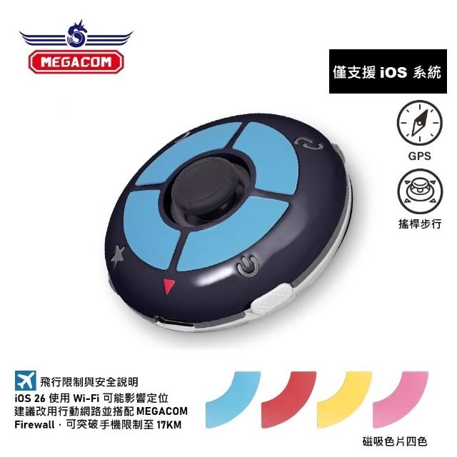 【MEGACOM】2026『飛天夢』FlyMon 自動抓寶 + AR遊戲虛擬定位二合一｜僅支援iOS手機