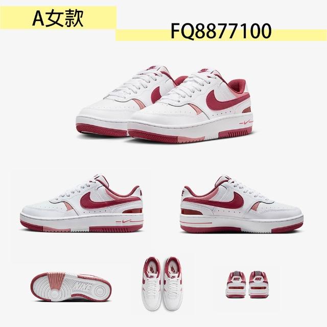 【NIKE 耐吉】休閒鞋 男鞋 女鞋 運動鞋 GAMMA FORCE/COURT VISION 多款任選(IO2086104)