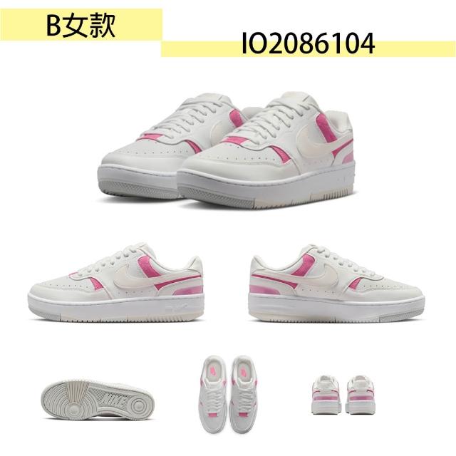 【NIKE 耐吉】休閒鞋 男鞋 女鞋 運動鞋 GAMMA FORCE/COURT VISION 多款任選(IO2086104)