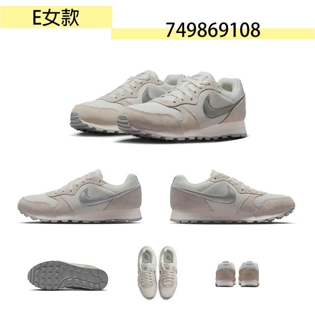 【NIKE 耐吉】休閒鞋 男鞋 女鞋 運動鞋 GAMMA FORCE/COURT VISION 多款任選(IO2086104)