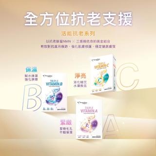 【我的美麗日記】官方直營 活能抗老面膜5盒組共25片(保濕 緊緻 淨亮 3款任選)