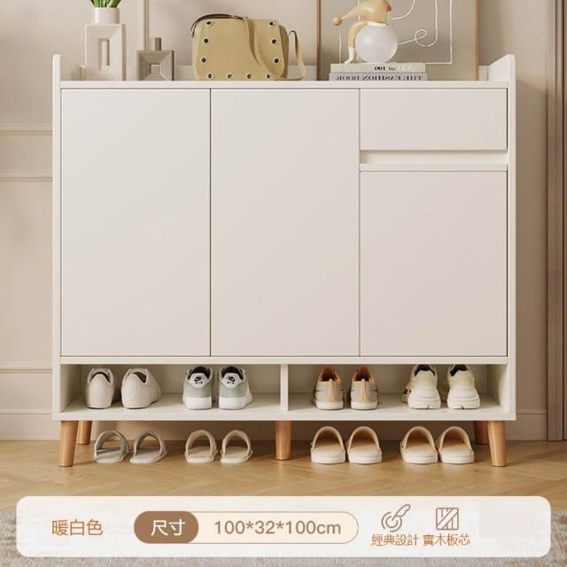 現代簡約北歐風多功能鞋櫃（櫻桃木色+暖白100×32×100cm一按即開/靈活收納）
