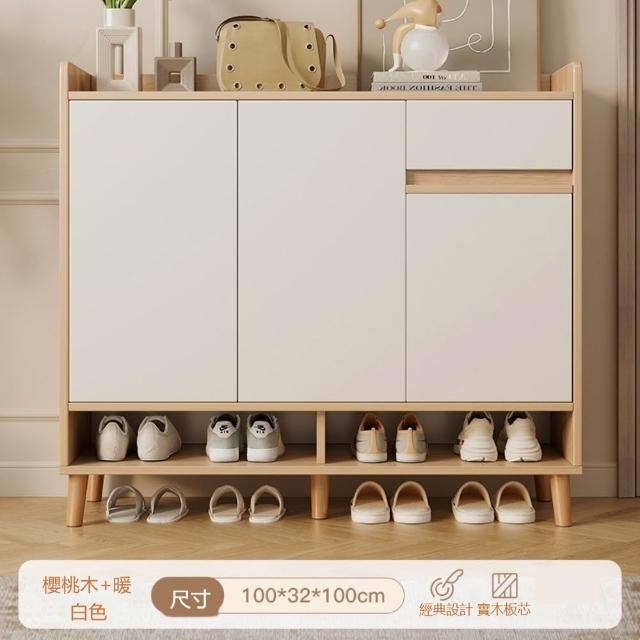 現代簡約北歐風多功能鞋櫃（櫻桃木色+暖白100×32×100cm一按即開/靈活收納）