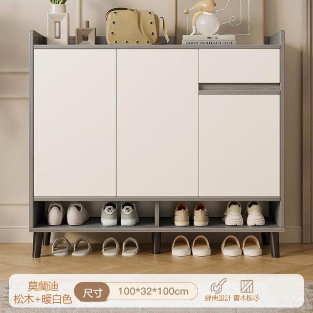 現代簡約北歐風多功能鞋櫃（櫻桃木色+暖白100×32×100cm一按即開/靈活收納）