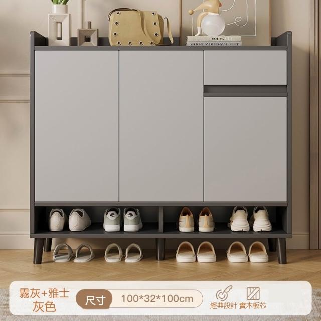 現代簡約北歐風多功能鞋櫃（櫻桃木色+暖白100×32×100cm一按即開/靈活收納）